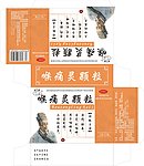 喉痛灵颗粒