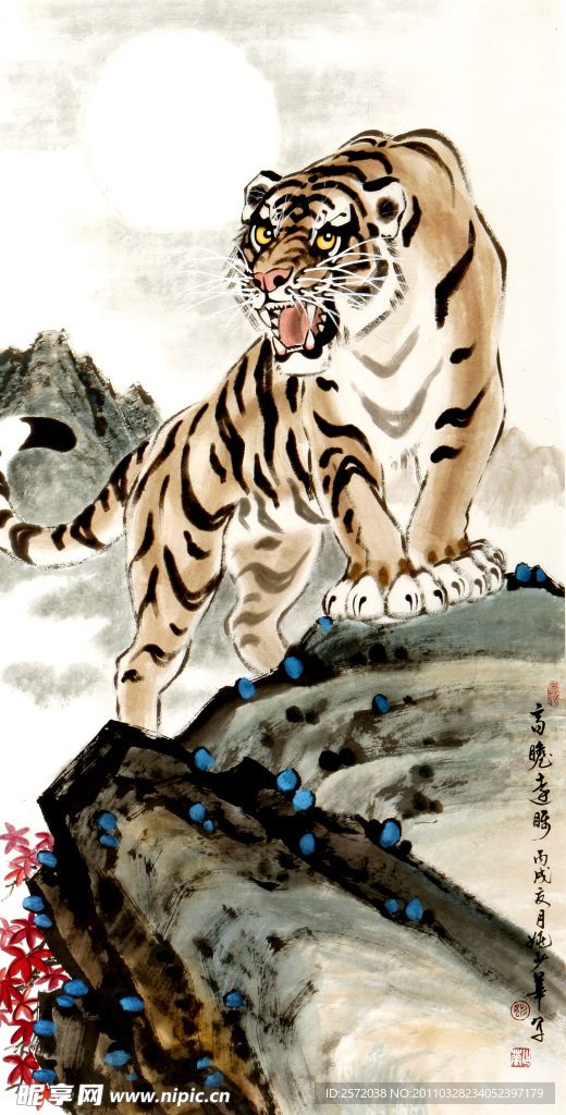高瞻远瞩