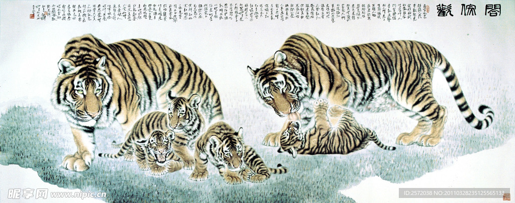 合家欢
