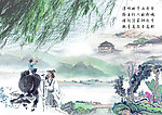 清明节