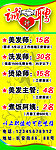 诚聘X展架