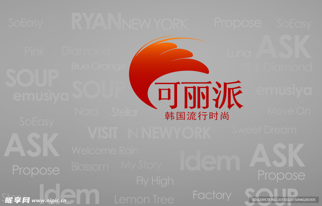 标识