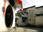徽派建筑