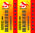 夜狼灯箱