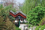 亭子