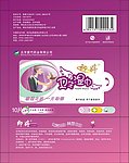 湿纸巾包装