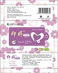 湿纸巾包装