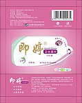 湿纸巾包装