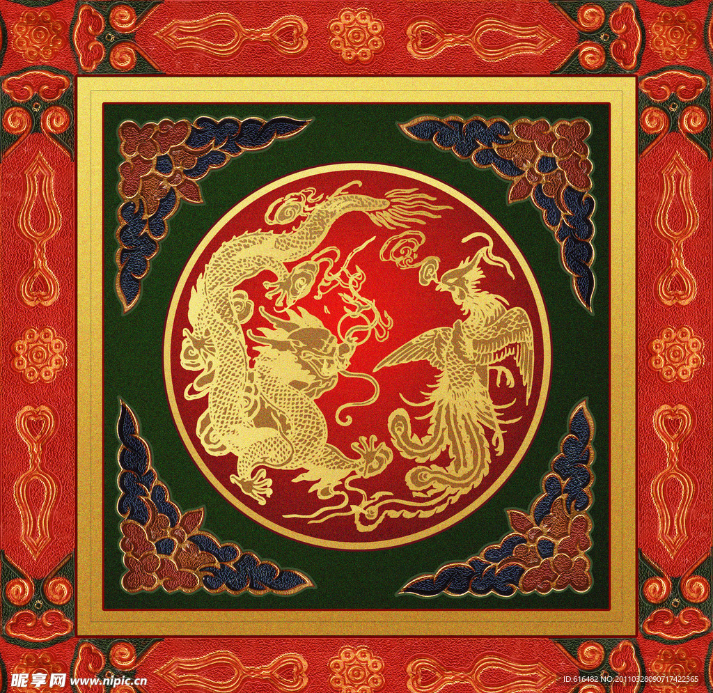 龙凤
