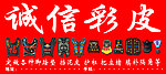 电动车配件