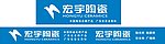 宏宇陶瓷 标志