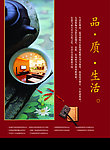 茶具