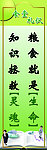 食堂文化