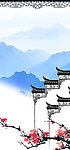 风景