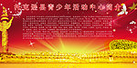 活动中心简介