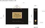 欧式尊品套件礼礼盒