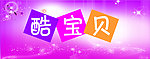 童装门头