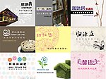 品牌视觉形象策划方案