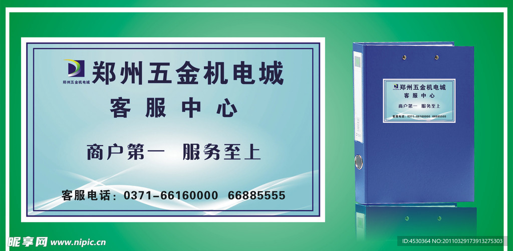 文件夹标签