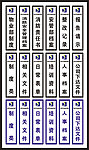 档案盒标签