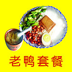 沙县小吃