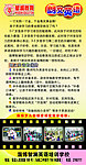 朗文英语