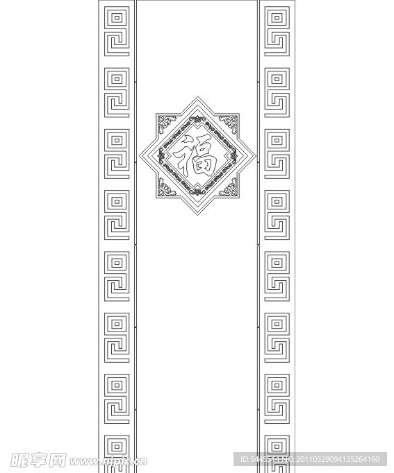 移门 福 刻绘图