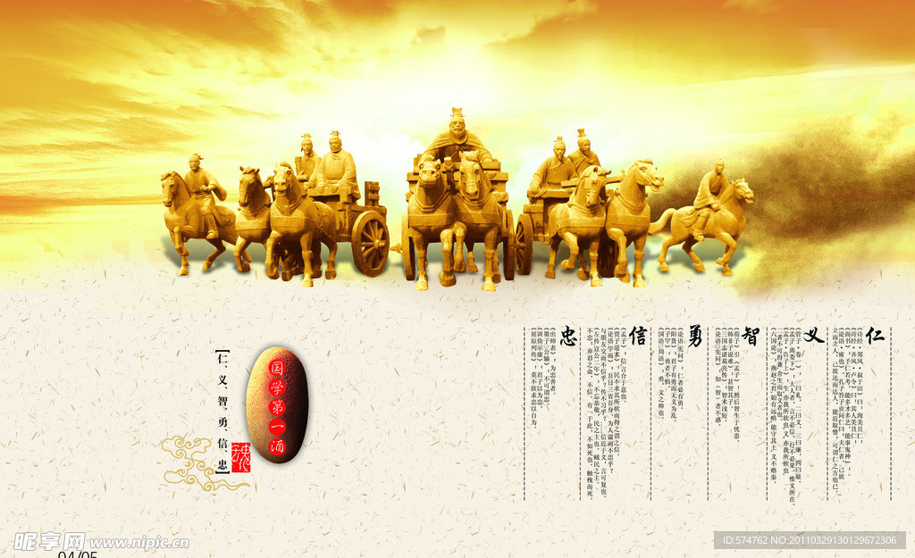 酒自长安