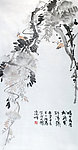 暖日春芳