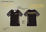品牌男装T恤款式