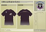 品牌男装T恤款式
