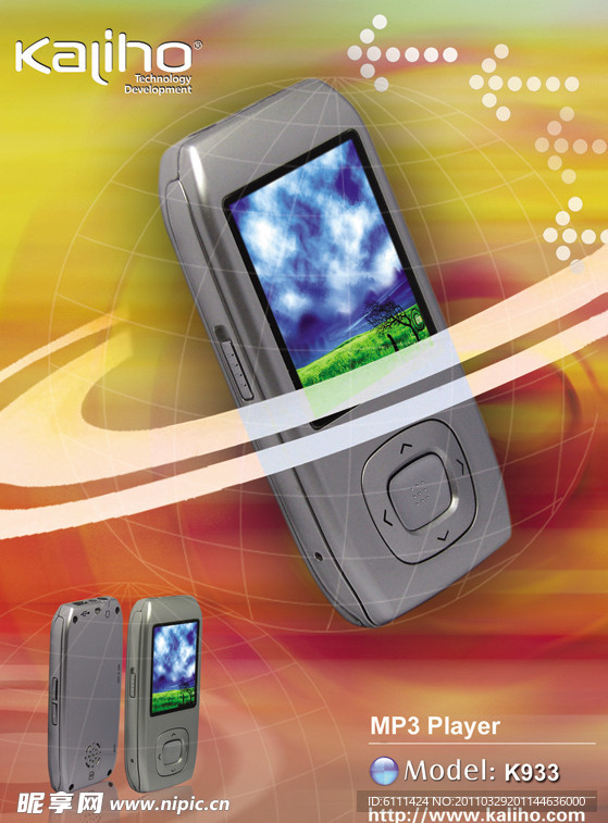 Kaliho MP3播放器