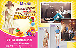 服装店开业宣传单