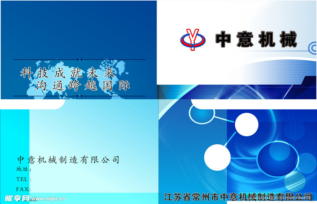 画册封面