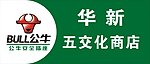 公牛电器标准招牌 标志
