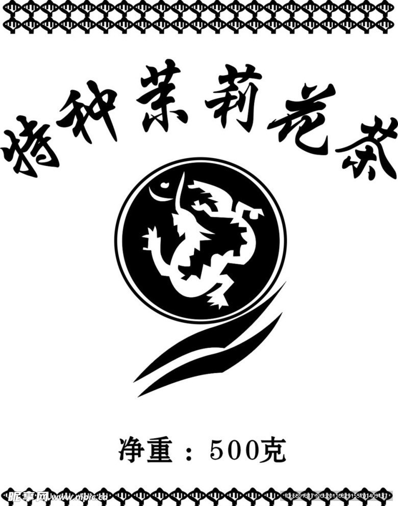 茶叶袋