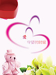 爱在守望时
