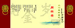 同学录