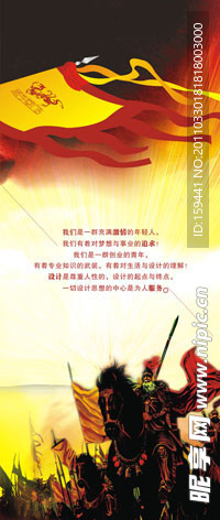形象海报设计