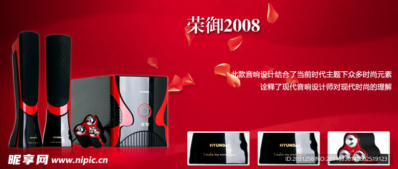 网页广告