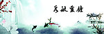 风景装饰画