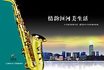 地产海报