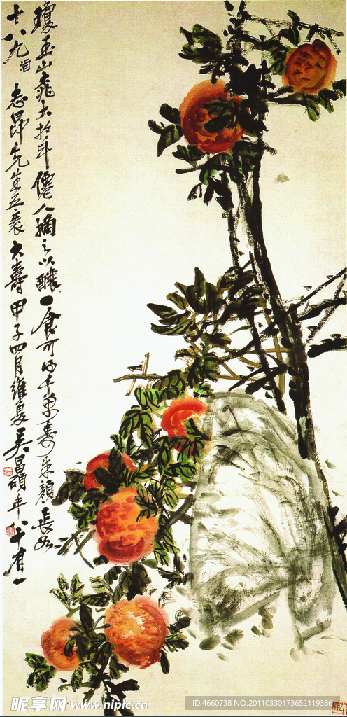 吴昌硕桃石图