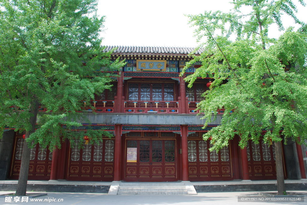 含芳阁