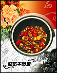 菜品海报