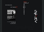 装饰公司画册封面