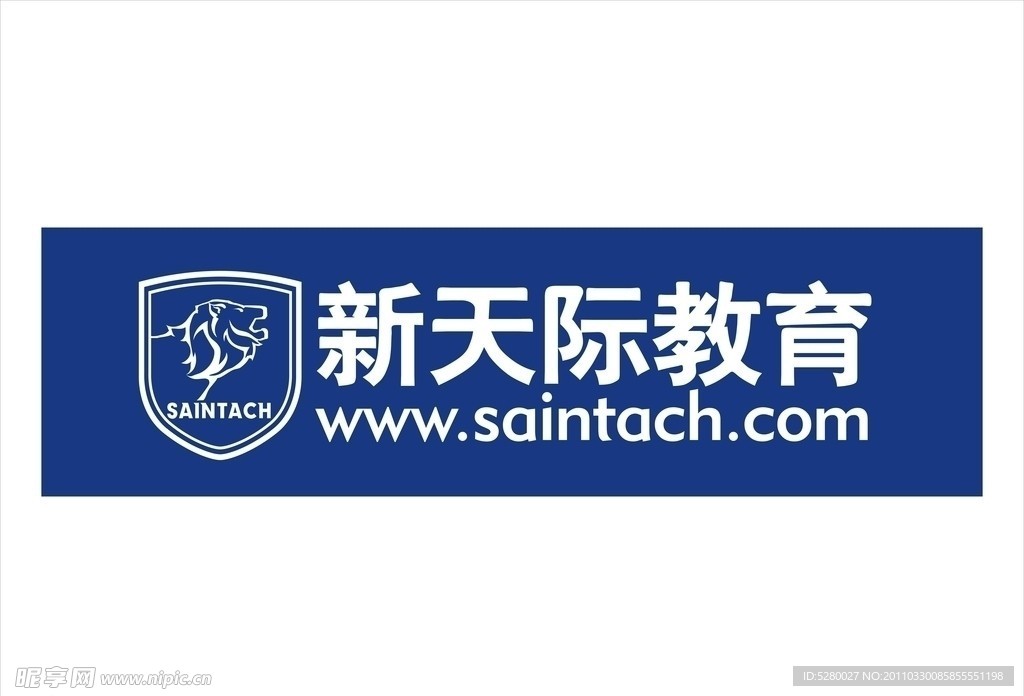 新天际教育