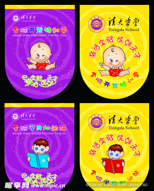POP吊旗