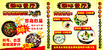 回味灯箱