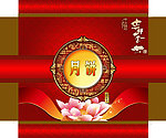月饼包装设计